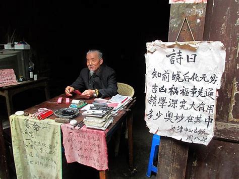 高雄後勁地區有一位瞎子算命師